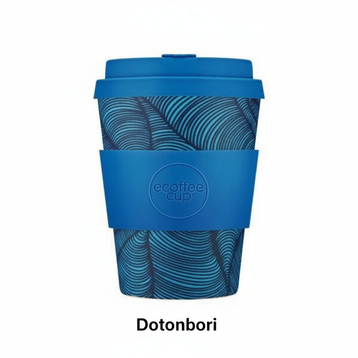 Blue reusable coffee cup with patterned design on a white background